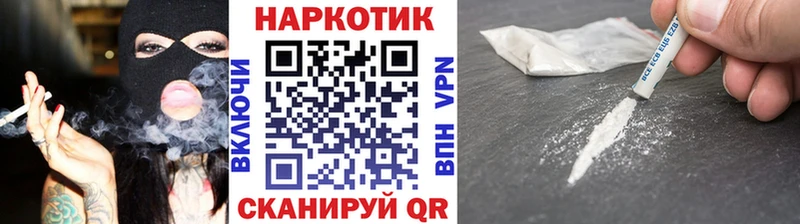 Купить наркоту Сусуман Кокаин  Меф мяу мяу  А ПВП  АМФЕТАМИН  ГАШ 