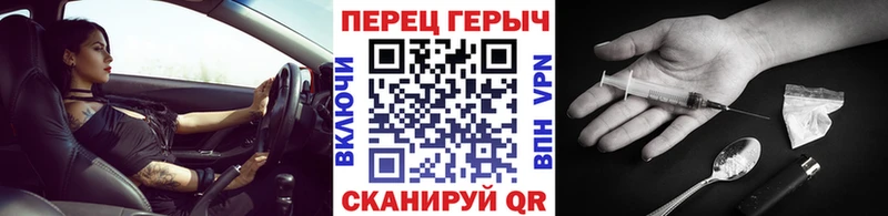 ГЕРОИН Афган  как найти закладки  Сусуман 