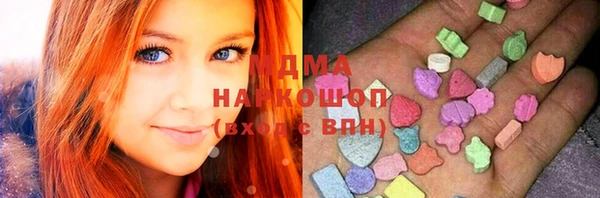 синтетический гашиш Абаза