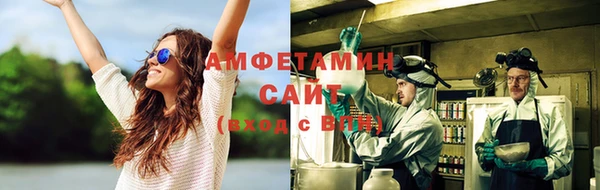 бутик Абинск