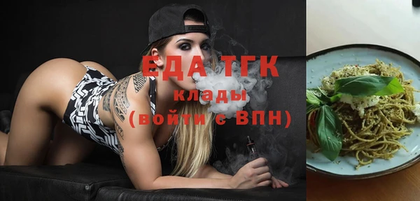 ECSTASY Абдулино