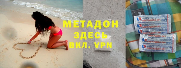 бутик Абинск