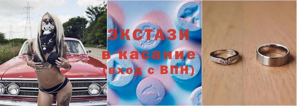 бутик Абинск