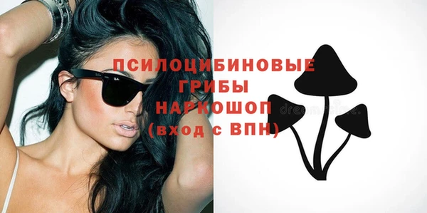 синтетический гашиш Абаза