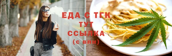 бутик Абинск