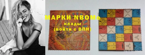 дживик Новокубанск