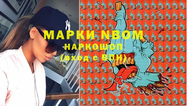 а пвп мука Новозыбков