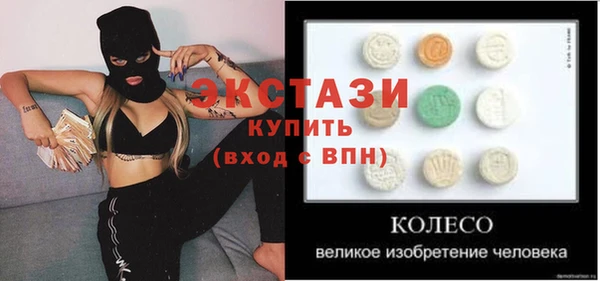 синтетический гашиш Абаза