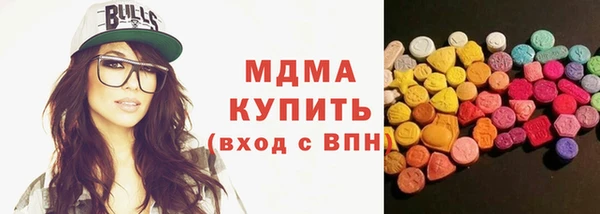 бутик Абинск
