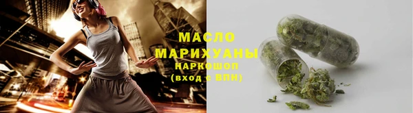 синтетический гашиш Абаза