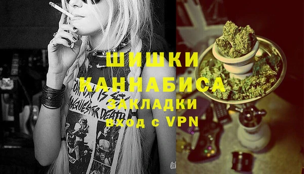 ECSTASY Абдулино