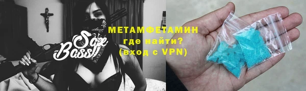 синтетический гашиш Абаза