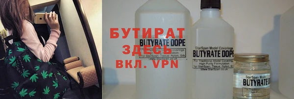 ECSTASY Абдулино