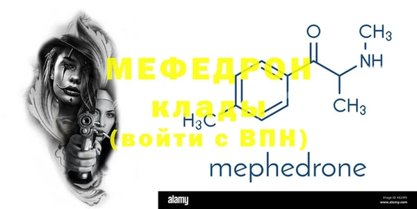 а пвп мука Новозыбков