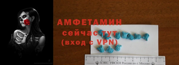 ECSTASY Абдулино