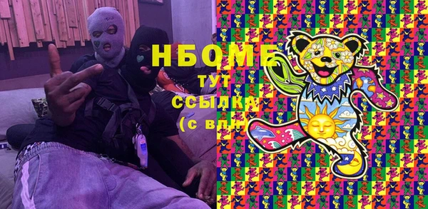 бутик Абинск