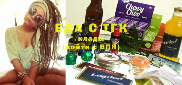 синтетический гашиш Абаза