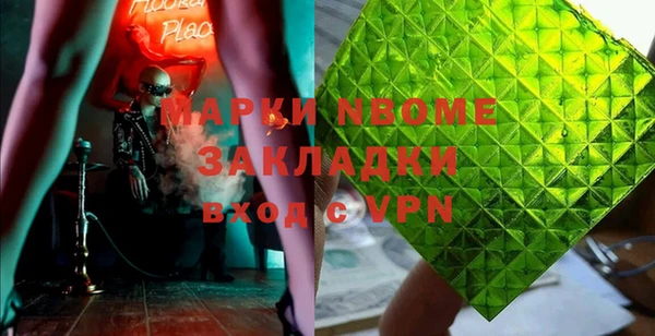 синтетический гашиш Абаза