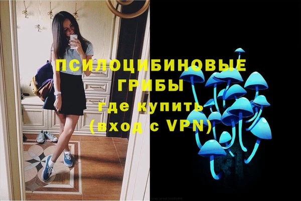 бутик Абинск