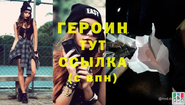 а пвп мука Новозыбков