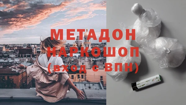 прущая мука Ельня