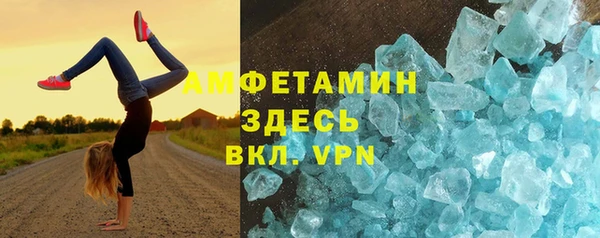 бутик Абинск