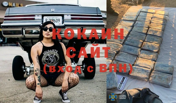 бутик Абинск