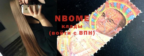 синтетический гашиш Абаза