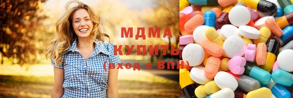 ECSTASY Абдулино