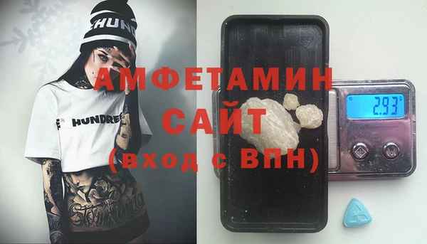 синтетический гашиш Абаза