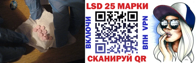 LSD-25 экстази ecstasy  где продают   Сусуман 