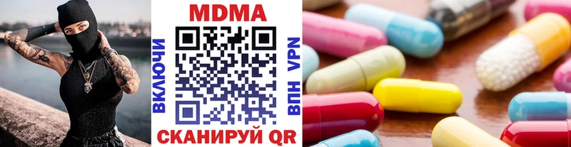 МДМА Molly  мега как войти  Сусуман 