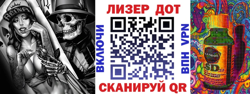 Марки N-bome 1500мкг  Сусуман 