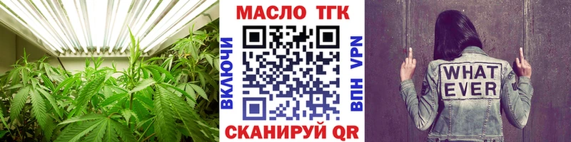 Дистиллят ТГК жижа  Сусуман 